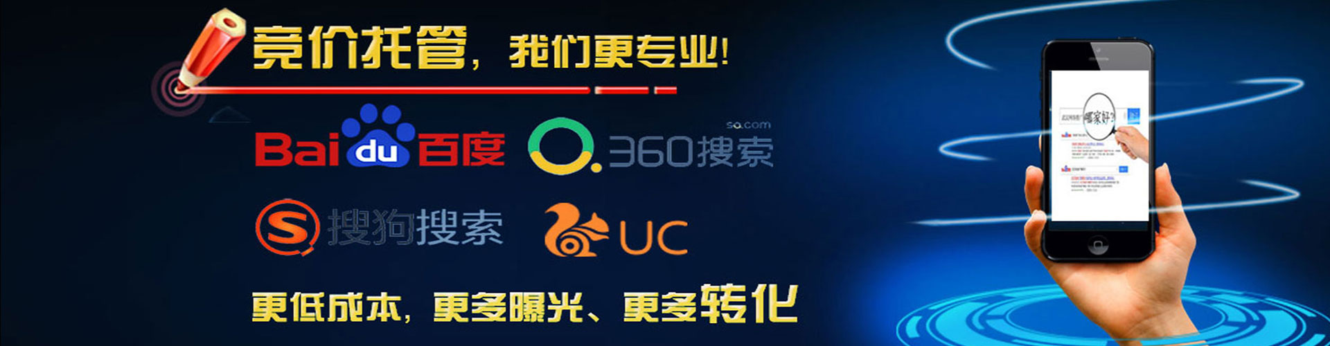 桥东推广开户