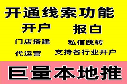行业领先企业的SEM推广代运营实战经验