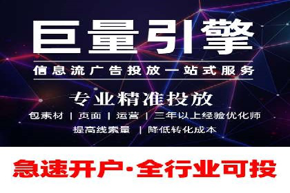 信息流广告优化策略：实战案例分享