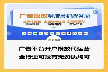 百度竞价广告如何精准触达目标用户群体